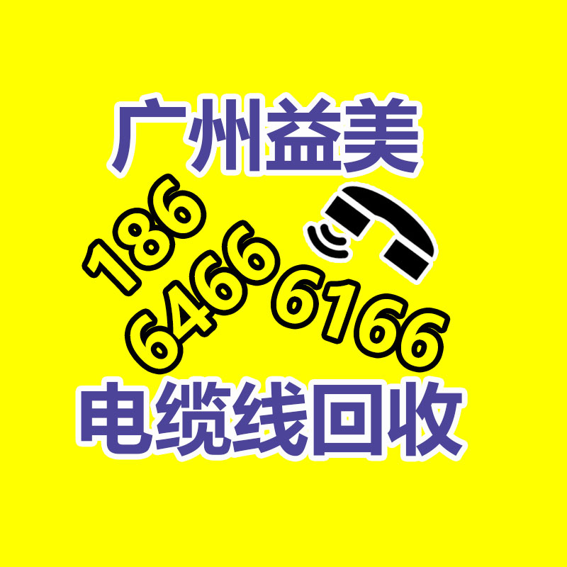 廣州二手設(shè)備回收公司：黃金在典當(dāng)回收時(shí)需要慎重哪些問(wèn)題？